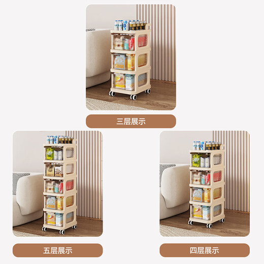 Shunyou stroller storage rack snacks and baby products storage drawer type removable four layers cream white SY-153