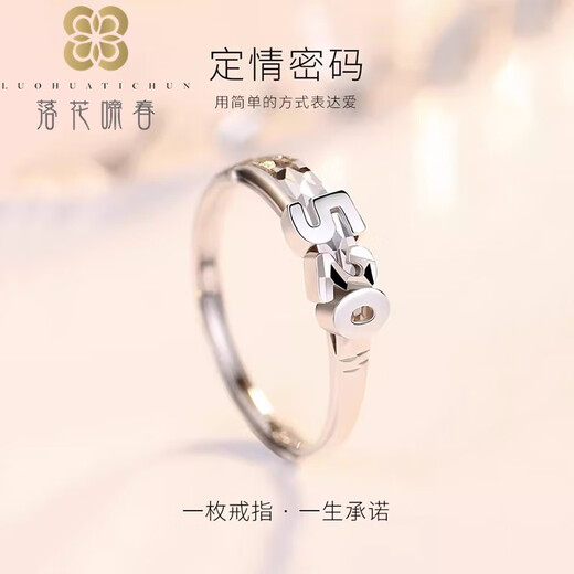 Falling flowers and singing spring pt950 platinum ring women's 520 platinum ring opening adjustable engagement ring birthday gift for lover