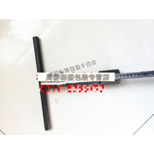 四爪卡盘扳手/立车卡爪扳手/CW6180/CW61100/T型内八角梅花 19/22 内六角19*19