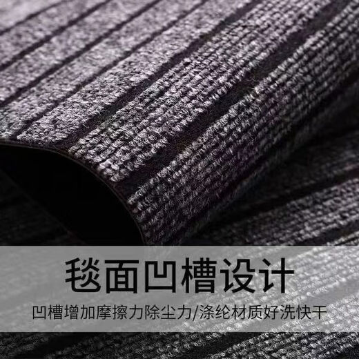Xuxian kitchen floor mat entry door door mat dirt-resistant anti-slip anti-oil water-absorbent carpet bathroom entrance mat customized whole black and gray seven stripes 90*180 cm new anti-slip floor mat