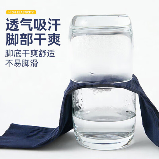 Jihua 3535 Summer Socks and Winter Socks Men's Military Training Socks Summer Socks Winter Socks Military Fan Socks High Elastic Polyester Material Training Socks Medium Winter Socks (Navy Blue 10 pairs)