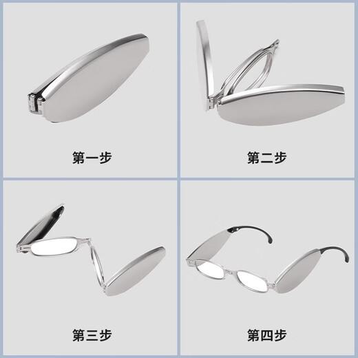 LESCA LUNETIER时尚折叠便携迷你防蓝光老花镜男高清眼镜老花镜女 银色 200度