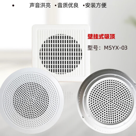 Tanda Taihean fire broadcast host YJG1480 speaker fire speaker fire broadcast TX3358 surface-mounted ceiling speaker