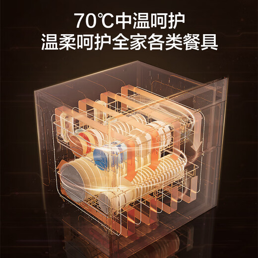 Robam Star series household tableware, ultraviolet electric heating, multi-disinfection cupboard, embedded cabinet, pull basket, bottle sterilization and drying integrated 105L double layer XB703A national subsidy