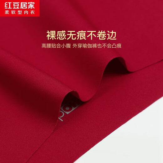 Hongdou Home Big Red Women's Seamless Underwear No Wires Wedding Gift Bridal Underwear Bra Set Red One Size 75B