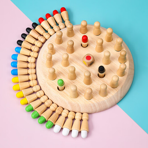 SANGTY children's memory chess concentration training logical thinking memory parent-child interactive game solid wood intellectual toy color memory chess (large solid wood) with color box