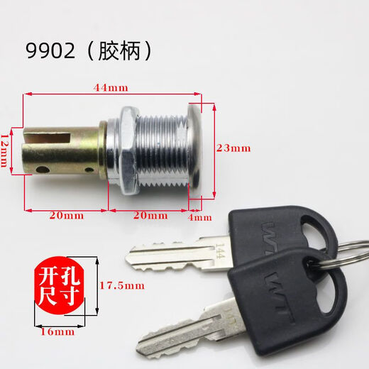 Shida tool cart linkage lock, metal cabinet, file cabinet, drawer lock, cabinet lock, linkage cabinet lock cylinder lock, 9902 rubber handle