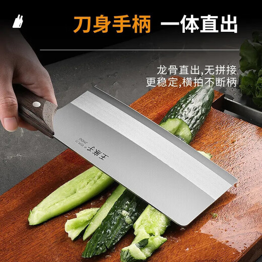 王麻子砍骨刀家用斩骨刀不锈钢菜刀厨房刀具饭店厨师剁骨头