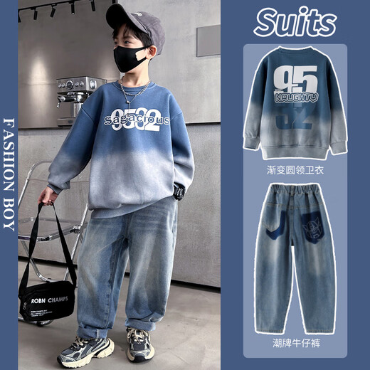McTicco boy sweatshirt suit 2025 spring and autumn new style children's spring handsome fashionable boy big children's trousers spring suit 4770 gradient +13077 denim blue suit 120