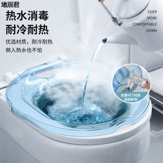 Meikejie ass-washing artifact, male hemorrhoid basin, bidet for men and women, special for girls, pregnant women, squat-free toilet to wash butt pp, upgraded smart toilet model-transparent hook