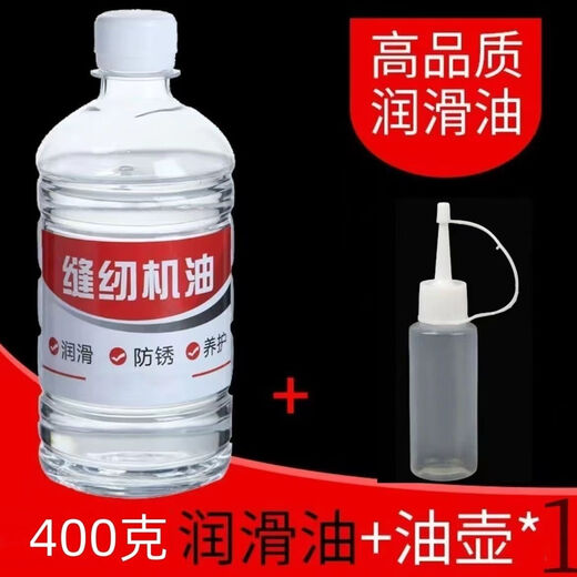 Obit sewing machine oil fan door lock mechanical printing hair clipper 500ML lubricant large barrel clothing car oil 500ml 400g 1 bottle free 100ML oil bottle