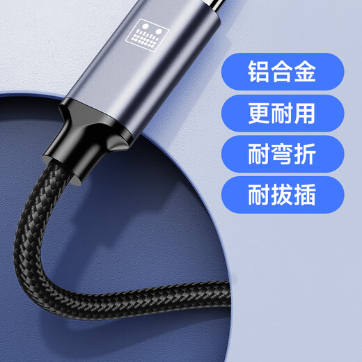 Biaz microphone sound card live broadcast OTG cable live broadcast sound card cable charging while live streaming adapter Android + Apple 15 and above + Type-C interface MK14