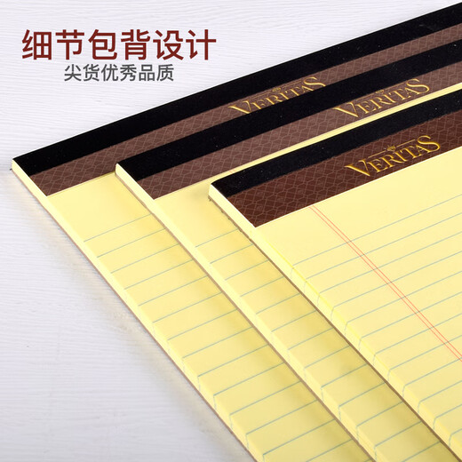 KAISA's best-selling VERITAS paper notebook, American A4/50 notepad, general notebook for college students, thickened yellow paper draft notepad, 2 packs