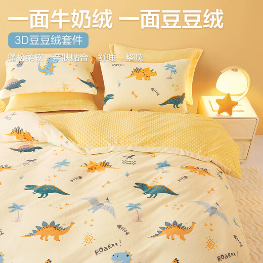 Beyond Kids Winter Warm Velvet Four-piece Set Princess Style Cute Student Coral Velvet Winter Double-sided Thickened Sheet Quilt Cover Type A Flannel + Beanie Velvet Dinosaur Baby 1.5 Sheet Style (Duvet Cover 200*230cm) Four-piece Set