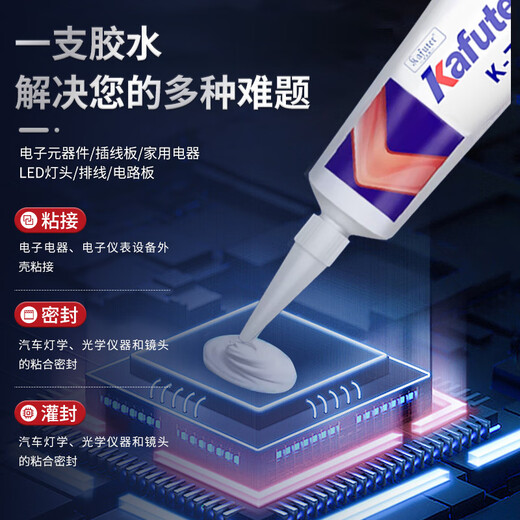 Kafter K-705 silicone sealant shoe coating industrial electronic glue rtv silicone transparent electronic sealing insulation transparent 45g/box