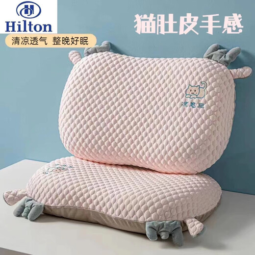New Cool Cat Belly Pillow Doudou Pillow Memory Foam Pillow Beauty Egg Material Hilton Pillow Core Gift Delivery h Ice Blue 35X55Cm