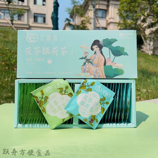 Food Fragrant Ai Ru Water Poria Silver Lotus Tea Ventilation Conditioning Qi Yue Ai Yisheng Ai Nu 40 packs in a box