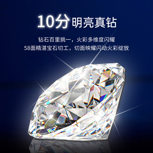 China Gold Diamond Platinum Ring Female Proposal Diamond Ring Platinum Wedding Ring Girl Birthday Gift Girlfriend Wife Wedding Anniversary Six-Prong Platinum Diamond Ring-10 Points Love Gift Box