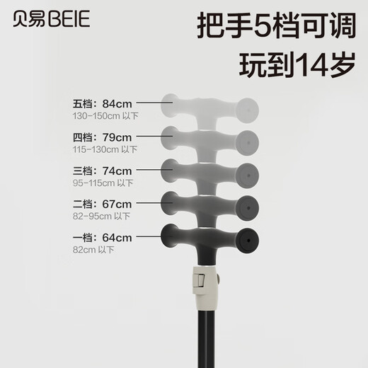 BEIESTATE Extreme Scooter 1-14 years old children's scooter disassembly seat push rod three-in-one baby gift mica gray