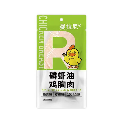 Baichan High-temperature Steamed Chicken Breast Cat Snacks Ready-to-eat Chicken Nutritional Fattening Pet for Kittens and Adults Krill Oil Chicken Breast 18 Bags First Choice for New Customers