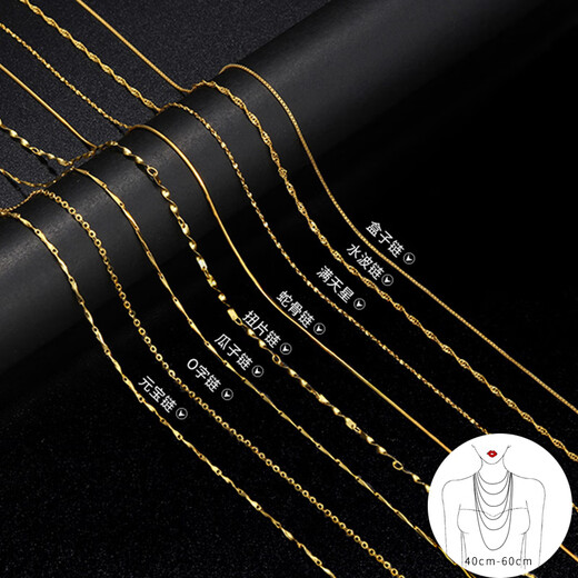 DL 1998 Fat Donglai same style silver plated 18k gold necklace 18K gold women's 925 yellow l gold chain colored gold plain chain thin naked chain lock chain length 55CM box chain