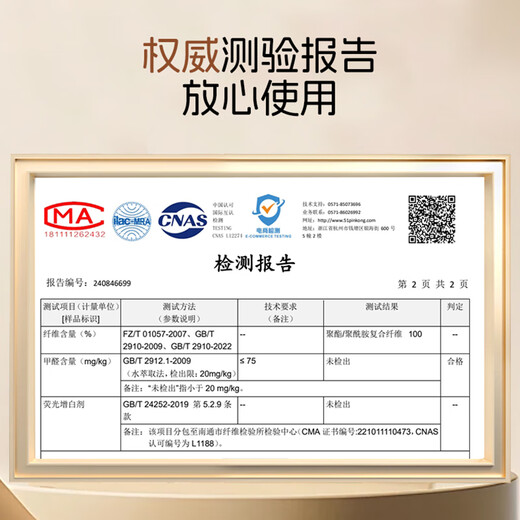 Su Niang healthy white dishcloth, no trace, no water stains, no lint, no lint, special kitchen dishcloth, white 3 pack