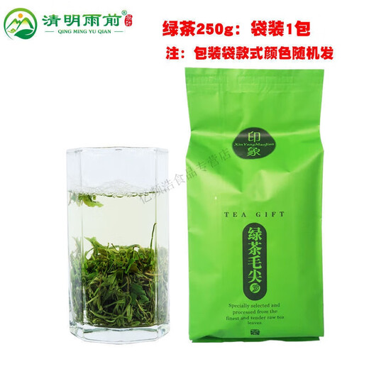 Hongyun Tea Buy one Jin Jin equal to 0.5 kg Get half Jin Jin equal to 0.5 kg Xinyang Maojian 2024 New Tea Before the Rain Spring Tea Alpine Cloud and Mist Bulk Green Tea Green Tea Half Jin Jin equal to 0.5 kg Bag (None)