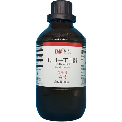 Damao (DM) 1,4-butanediol butylene glycol analytical grade AR500mlCAS 110-63-4 laboratory chemical reagent analytical grade 500ml AR in stock