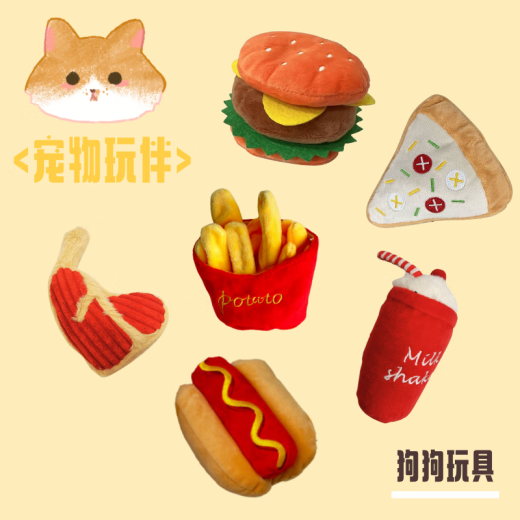 UTTK burger chicken leg sound pet toy dog ​​toy Teddy Bichon Schnauzer sound simulation toy hamburger hot dog fries pizza coke cup-randomly sent