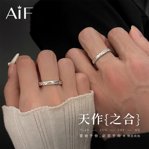 AIF prime ring 999 pure silver couple ring female and male couple ring clock for a long time Valentine's Day birthday gift for female boyfriend a perfect match ring / shipped from Qicang