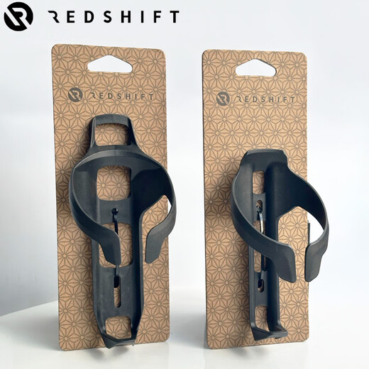 REDSHIFT bicycle water bottle cage road bike mountain bike carbon injection lightweight cycling pp water cup holder accessories mid-tube water bottle cage