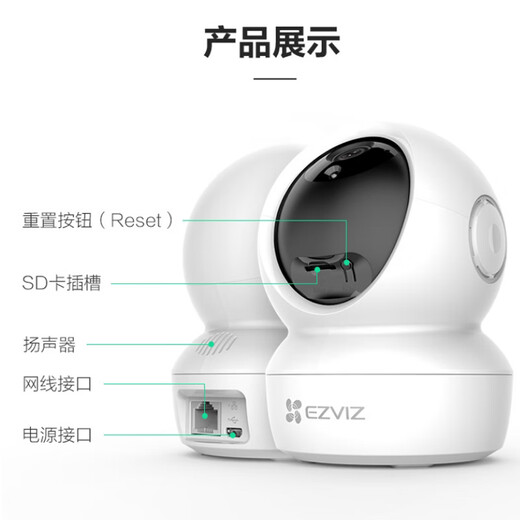 EZVIZ Camera H6C Wireless WiFi Remote Monitoring Camera Home Indoor Conversable PTZ Monitor Home Baby Monitor Mobile Phone Remote Bedroom Camera H6C-4 Million Ultra-clear 16G Memory Card (Upgrade to 32G upon Ordering)