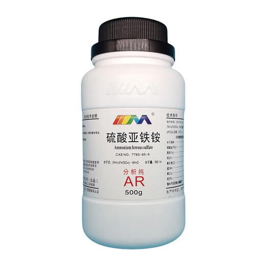 Karan (Karan) ferrous ammonium sulfate analytical pure AR500g Mal's salt ferrous ammonium chemical experiment reagent analytical pure AR500g AR500g spot