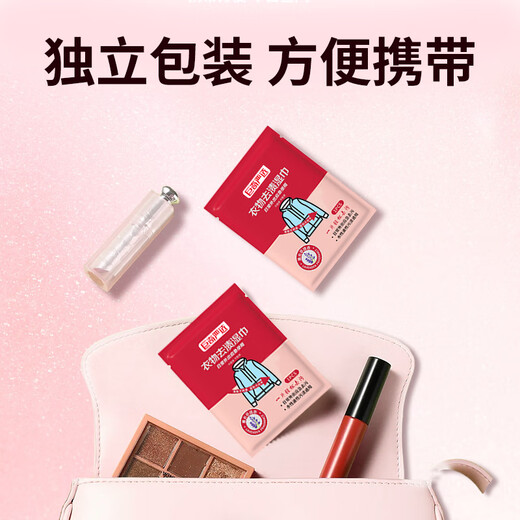 Juqi carefully selected down jacket cleaning wipes 20 pieces * 5 packs of clothing wash-free stain removal wipes to remove oil stains artifact cleaning agent