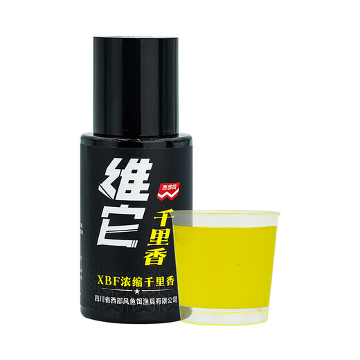 Western style Western style highly concentrated Vita food attractant musky fruit acid Thousand Miles black pit bait added water agent Vita Thousandthousandthus 50ml