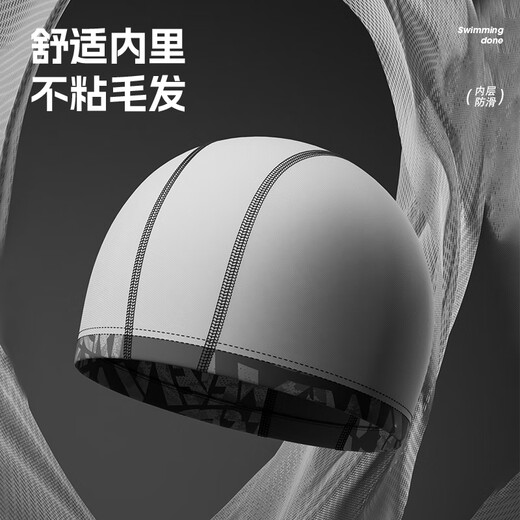 Li Ning (LI-NING) swimming cap for men and women with long hair, comfortable fabric swimming cap, fashionable ear protection, head-protecting printed swimming cap 6631 black