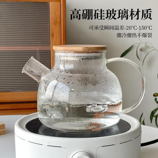 Large capacity upgraded thickened Four Seasons teapot kettle high borosilicate glass electric cooling kettle Four Seasons teapot 1000ml