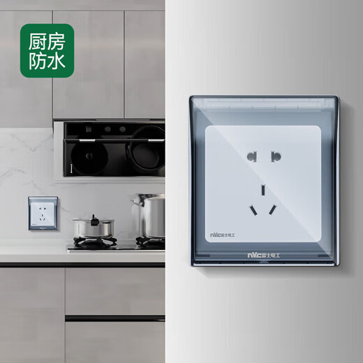 NVC NVC Electrician switch socket transparent 86 type wall socket protective cover waterproof box splash-proof box