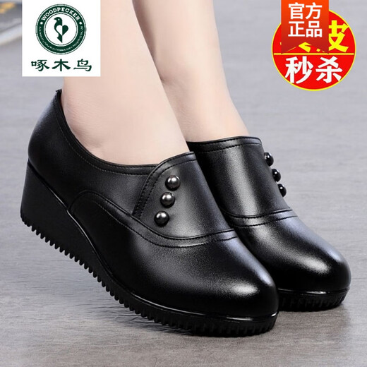 Woodpecker high-end genuine leather mother's shoes women's 2025 autumn new wedge heel soft sole non-slip middle-aged and elderly casual leather shoes black 37
