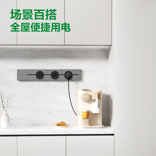 Bull (BULL) GB32 track plug-in strip socket surface-mounted sliding removable embedded magnetic suction punch-free smart sideboard with power switch Moyun Gray 500mm + 3 five-hole adapters