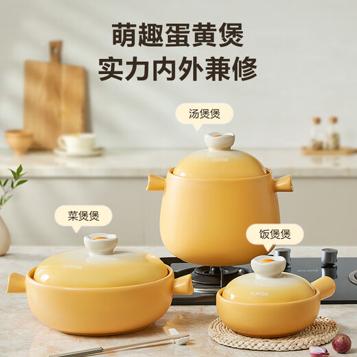 SUPOR household casserole soup pot high temperature resistant non-cracking ceramic pot 3.0L health-preserving stew pot