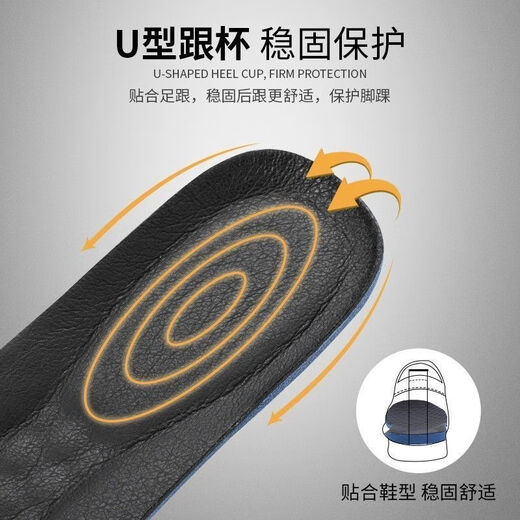 Genuine leather cowhide insoles for men, sweat-absorbent, deodorant, breathable, sports shock-absorbing thickened leather shoes for women, super soft to step on, genuine leather deodorant black, 1 pair 41-42