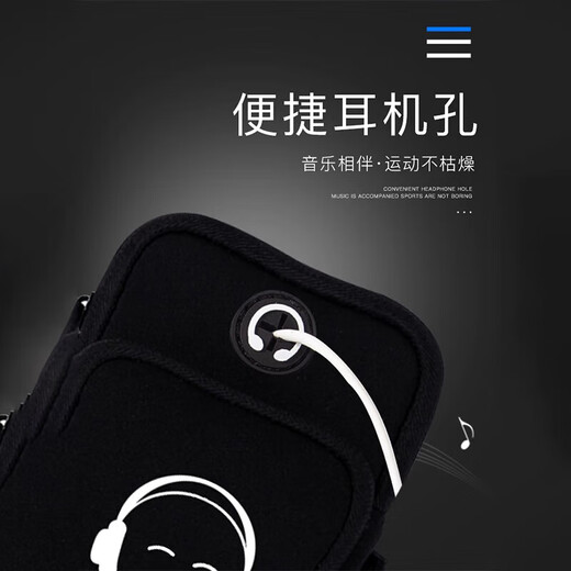 RANRZL new running mobile phone arm bag men's sports arm sleeve arm strap unisex mobile phone protective cover wrist bag artifact g Captain America upgraded 6.5-inch light and breathable