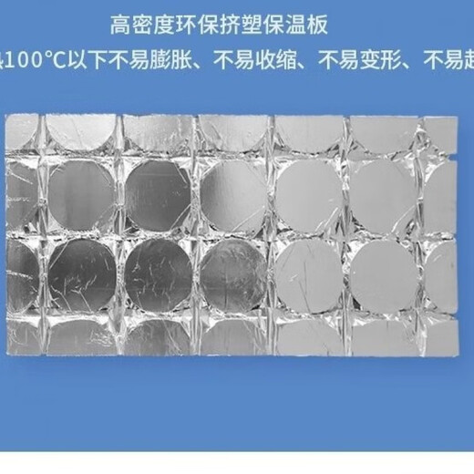 Floor heating module backfill dry aluminum foil geothermal superconducting extruded board aluminum plate template water floor installation insulation board household aluminum foil universal circle 16 (1.2 m