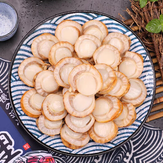 Chilled Ezo scallop meat 200g