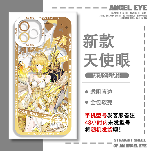 荣耀（HONOR）游戏崩铁独一黑塔SP大黑塔立绘手机壳苹果14华为p70荣耀200小米15 E9894 OPPO拍此项--系列客服留言型