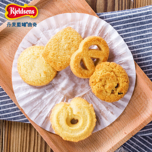 丹麦蓝罐（Kjeldsens）黄油曲奇饼礼盒装 休闲零食下午茶点心节日送礼新年礼盒 礼盒装681g（赠礼袋）