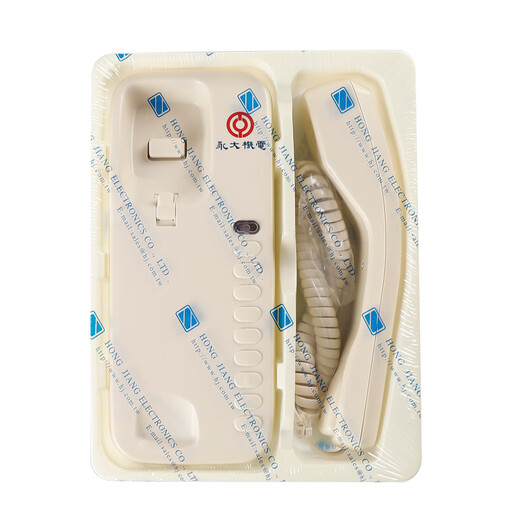 Sanqi Huyongda ascenseur MT-1201-1 interphone surveillance hôte MT-1210-1 interphone téléphone salle de service interphone MT12101