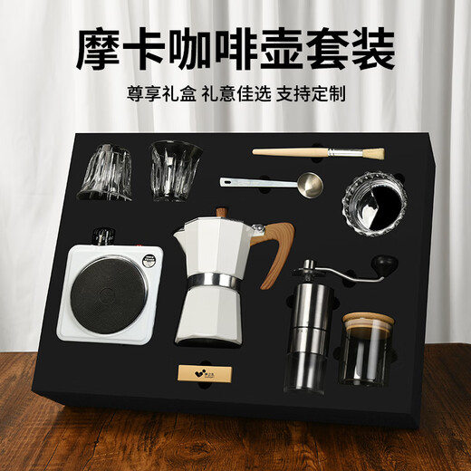 Gift of Home Moka Pot Gift Box High-end Housewarming Gift Appliances Practical Souvenir Gifts Business Customized Gifts for Customers and Employees White - Single Valve Version - 10-piece Moka Pot Set