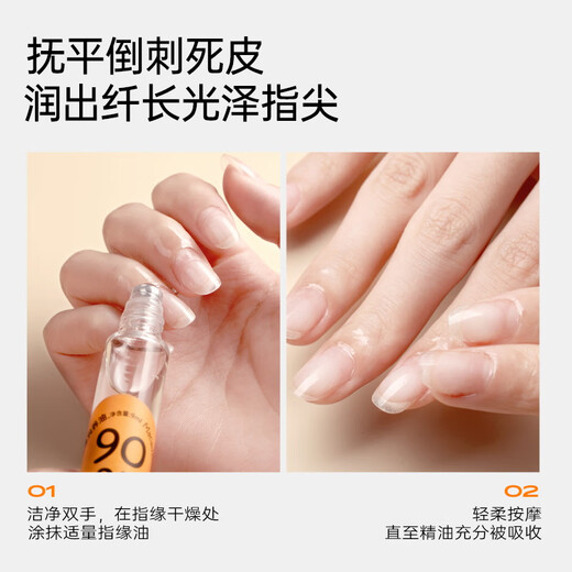 CandyMoyo Macadamia Nut Finger Oil Care Hand Essential Oil Moisturizing, Moisturizing, Diminishing Hand Wrinkles, Preventing Dry Cracks, Smoothing Barbs 9ml